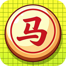 棋境传说