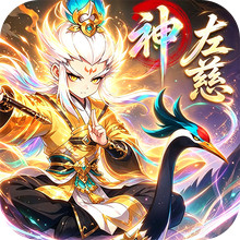 三国擒雄-放置三国卡牌上线万抽