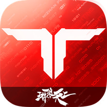 逆战：未来-三角洲行动联动