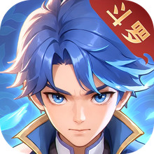 斗罗大陆：传承-登录送魂师