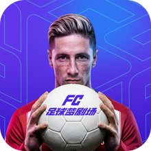 FC足球梦剧场