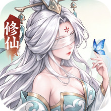 大道仙途-法相归元新版本