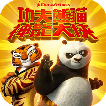 功夫熊猫：神龙大侠