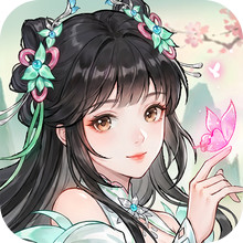 大道仙途