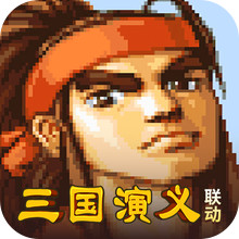 三国战纪：风云再起