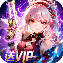 剑之所指-高爆奇幻冒险送VIP