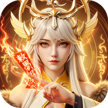 灵妖劫-下载送限定时装