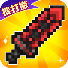 元气骑士前传