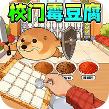 模拟制作收纳