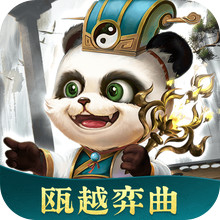 梦三国-英雄&皮肤免费送