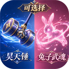 斗罗大陆：传承