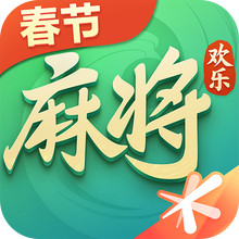欢乐麻将