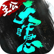 三国：天下归心-S3赛季