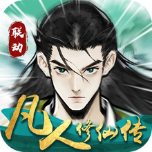 仙界大掌门