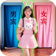 帮帮小美吧