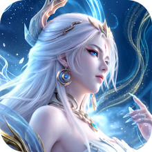 太古诛妖传-预约领限定装饰