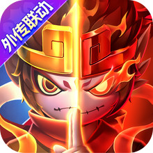 造梦大乱斗-联动上线