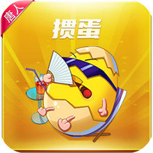 唐人掼蛋