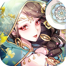 天姬变-送100连抽
