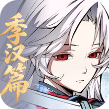 天地劫：幽城再临