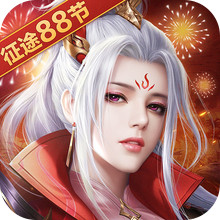 征途2