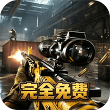 三角洲吃鸡王者