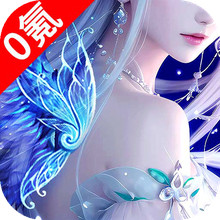 上古修仙-国风仙侠玄幻修仙手游