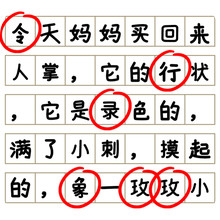益智脑洞文字