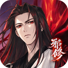 问剑长生