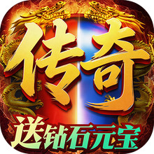 战龙之怒-高爆打金传奇