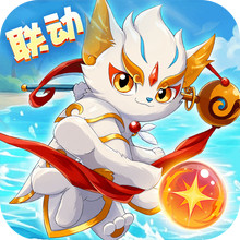 球球英雄-京剧猫联动