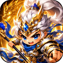 三国跑跑-高自由度三国卡牌手游