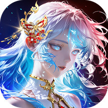 仙魔战场-武魂自选国风开放仙侠