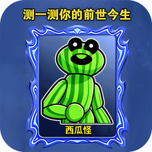 神秘魔镜预言