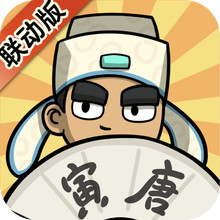 次神：光之觉醒-联动版本