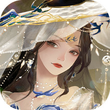 无限梦境-送五星时装