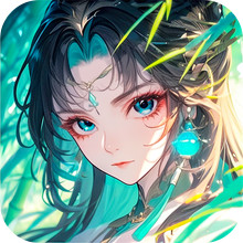 天姬变-送100连抽