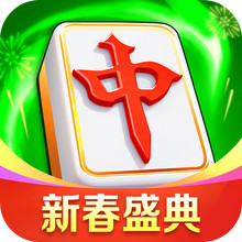 富豪麻将-马上鸿运