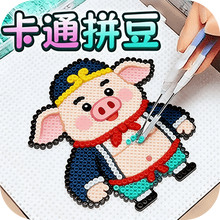闪贴梦工厂
