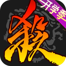 三国杀移动版