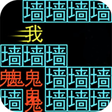 万能的黑洞