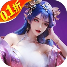 城池攻坚战-首款0.1折三国策略