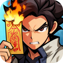 咻咻勇者