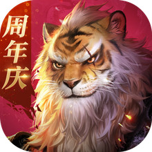 完美世界：诸神之战