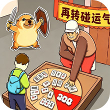 开心麻将连消
