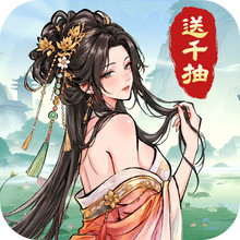 名将冲突