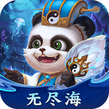 梦三国-英雄皮肤免费送