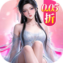 封灵诀-0.05折夯爆全网仙侠修仙