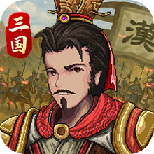 建安外史
