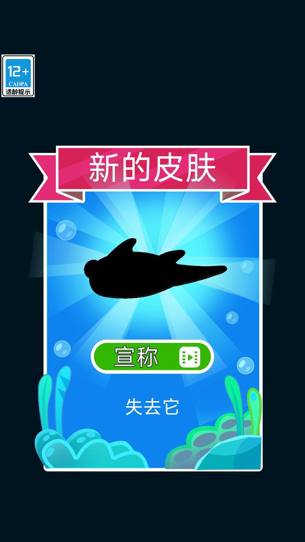 大脑拯救计划